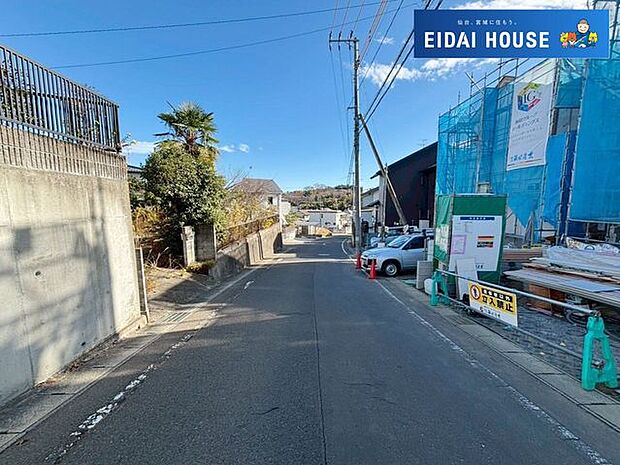 前面道路含む外観