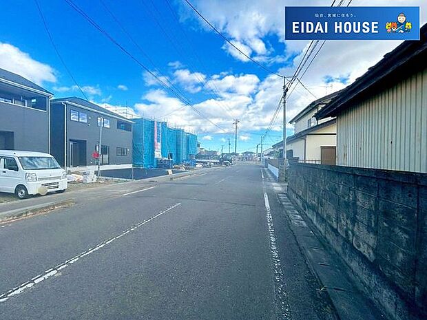 前面道路含む外観