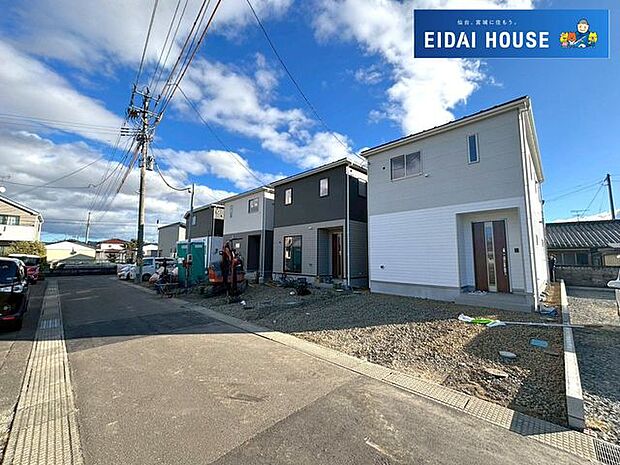 前面道路含む外観