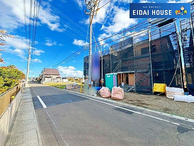 前面道路含む外観