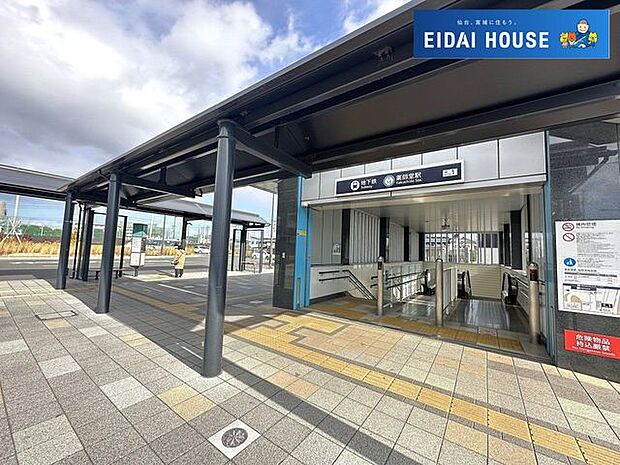 薬師堂駅(仙台市交通局 東西線) 徒歩9分。 620m