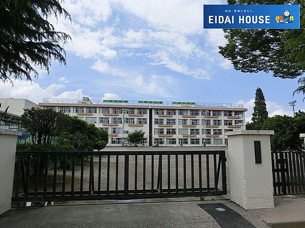 仙台市立大和小学校 徒歩11分。 880m