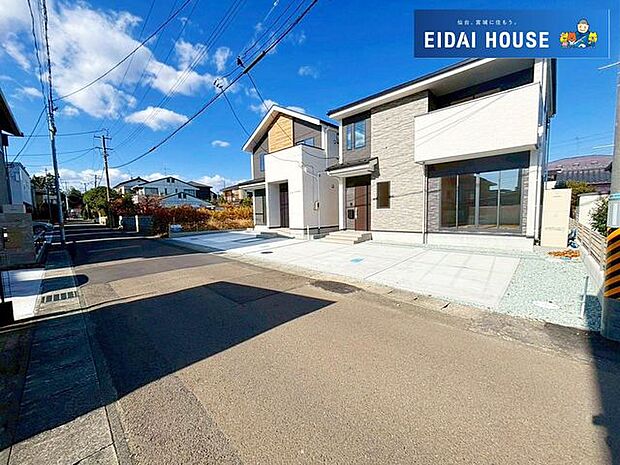 前面道路含む外観