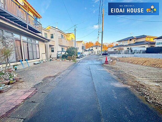 前面道路含む外観