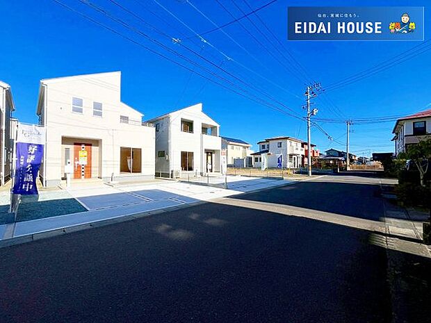 前面道路含む外観