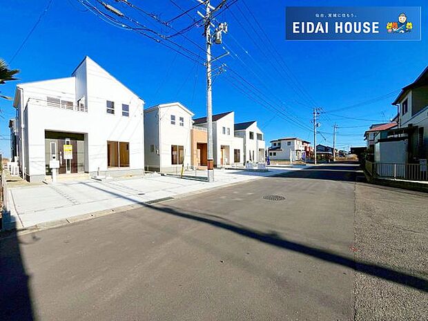 前面道路含む外観