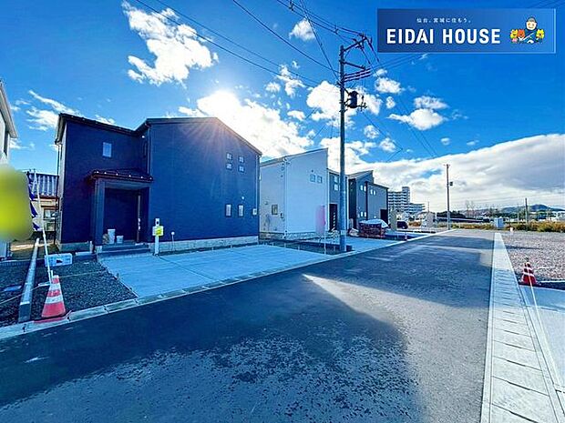 前面道路含む外観