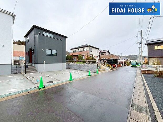 前面道路含む外観