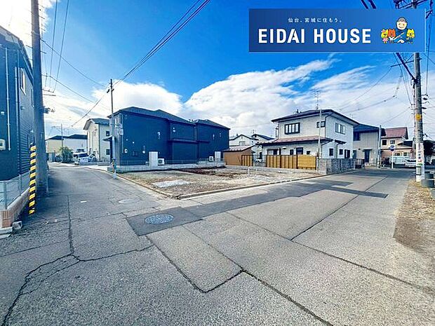 前面道路含む外観