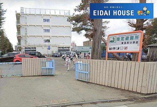 仙台市立東長町小学校 徒歩9分。 680m