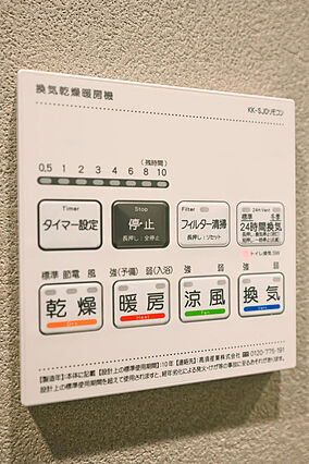 浴室暖房乾燥機...