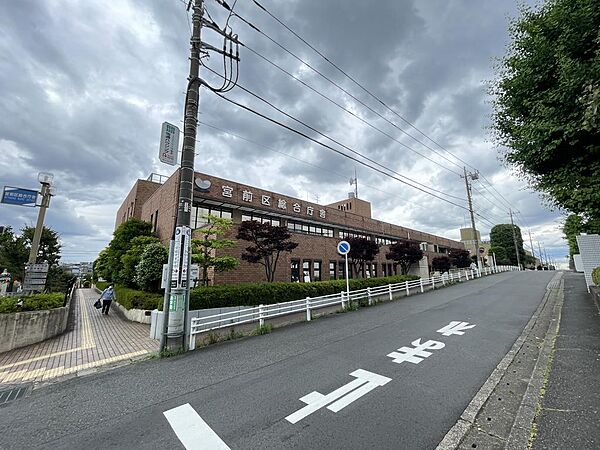 宮前区総合庁舎　徒歩2分