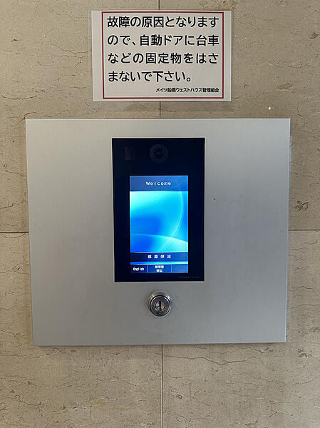 セキュリティに配慮された、操作しやすいTVモニター付仕様