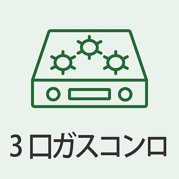 キッチンを拡大表示