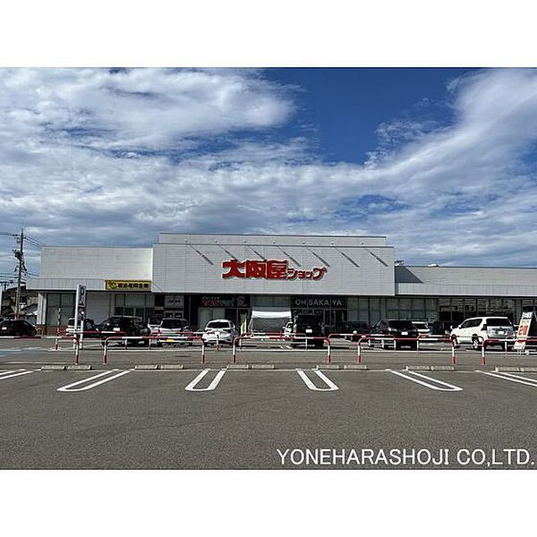 画像28:スーパー「大阪屋ショップ戸出店まで2180ｍ」