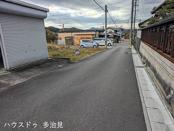 前面道路含む現地写真