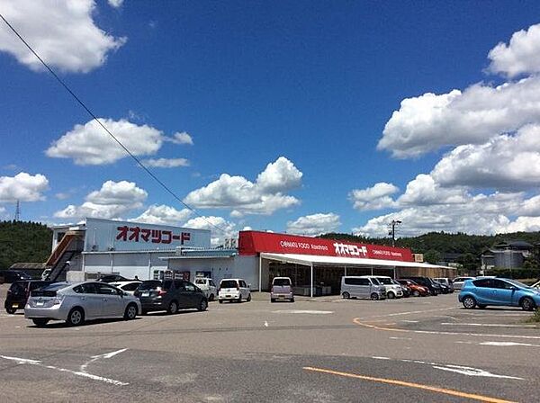 オオマツフード　笠原店 2160m