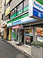 ファミリーマー...
