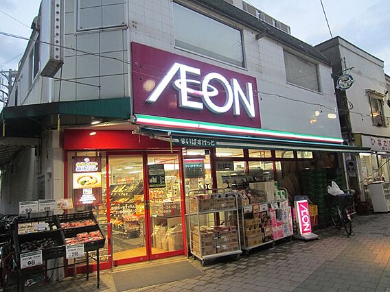 まいばすけっと...