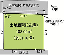 久我山三丁目売地
