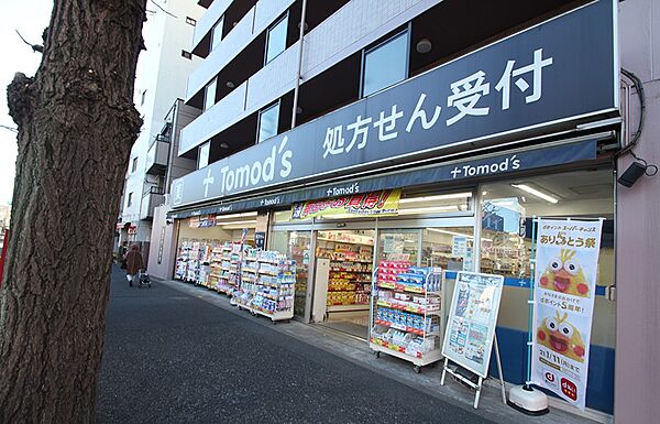 トモズ 梅里店（86m）