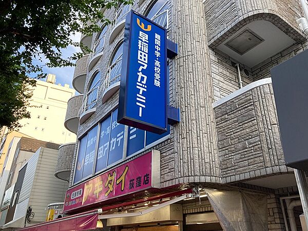 アキダイ荻窪店（857m）