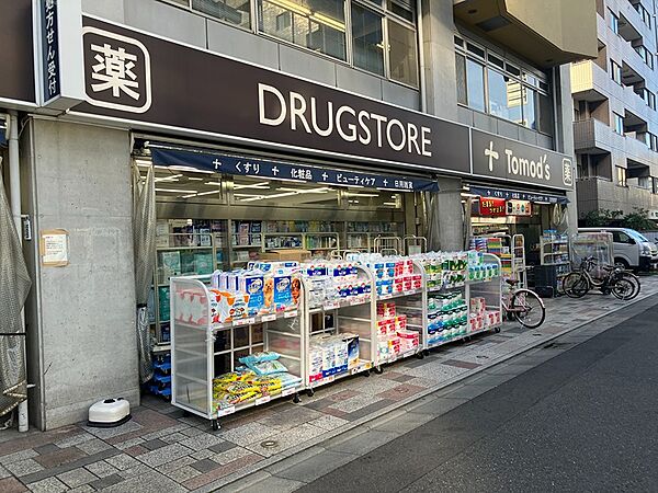 トモズ 新高円寺店（405m）