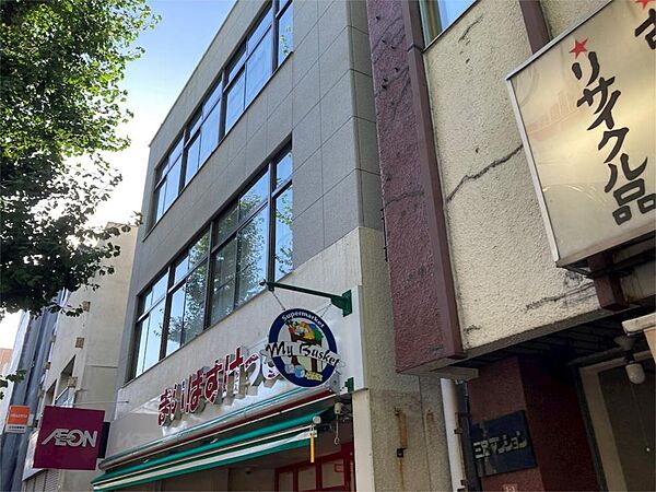 まいばすけっと 高円寺南2丁目店（44m）