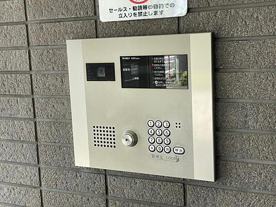 オートロックや...