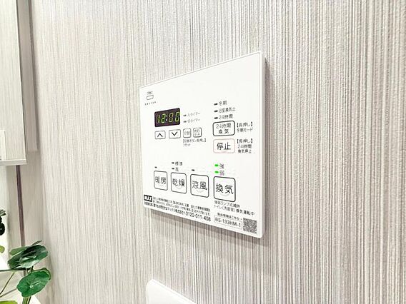浴室暖房がある...