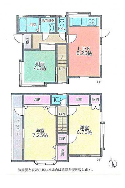 間取り：312001145818