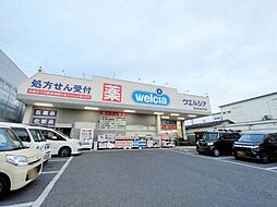 周辺施設の画像