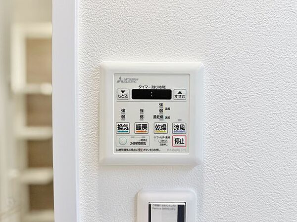 浴室暖房があると冬場のお風呂もポカポカ快適。