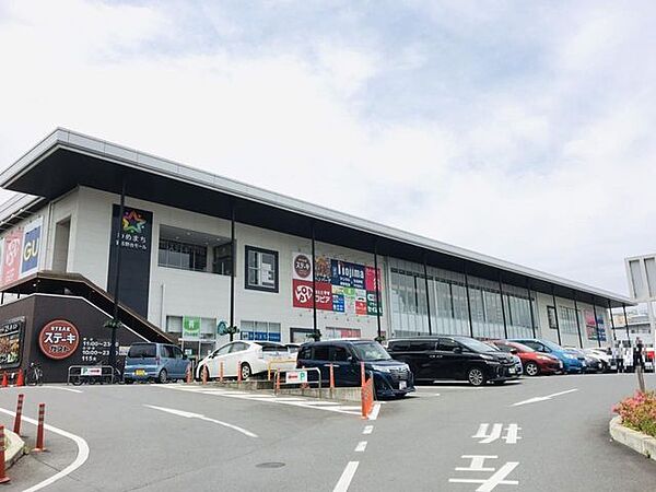スーパー ロピア ゆめまち習志野台モール店　9:00から19:00　11分818m