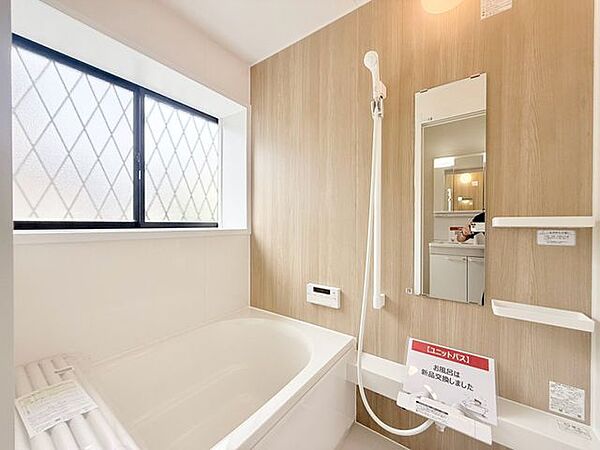 浴槽の大きさやシャワーの位置など、使いやすさをご家族と一緒に現地でご確認ください。
