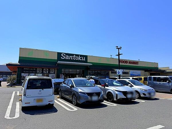 スーパー Santoku 四街道店　9:30から22:00　4分299m