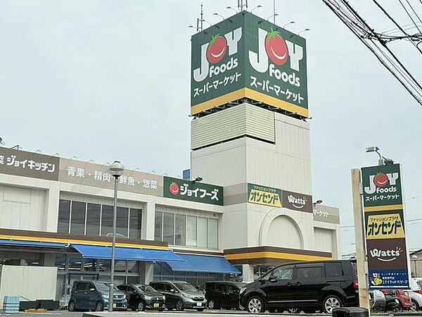 スーパー ジョイフーズ 薬円台店　9:00から21:00　7分554m
