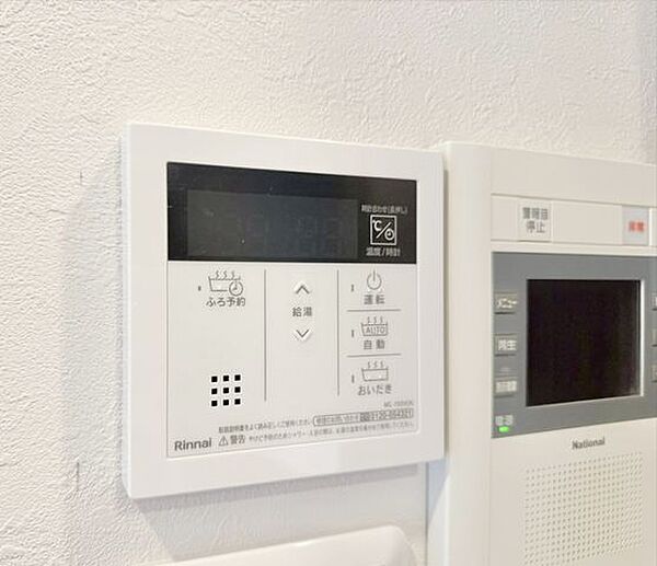 追い焚き機能付きでいつでもぽかぽか快適なバスタイム。