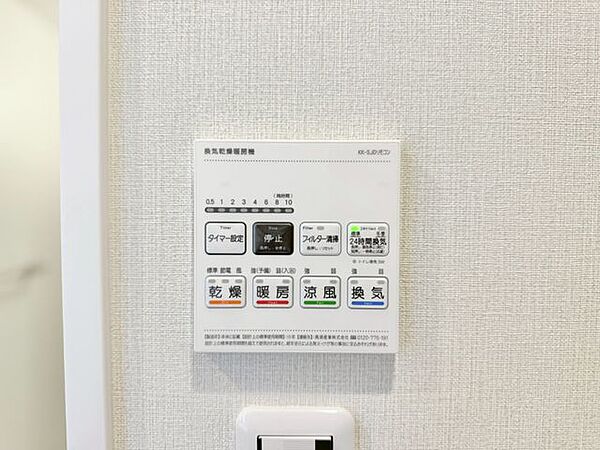 浴室暖房があると冬場のお風呂もポカポカ快適。