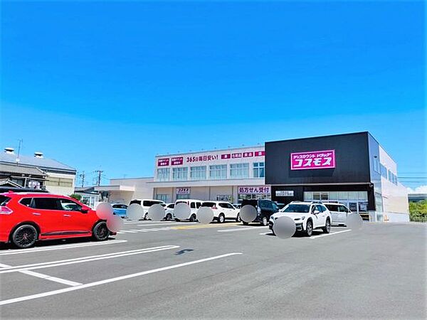 ドラッグストアコスモス 作新台店　10:00から21:00　1分68m