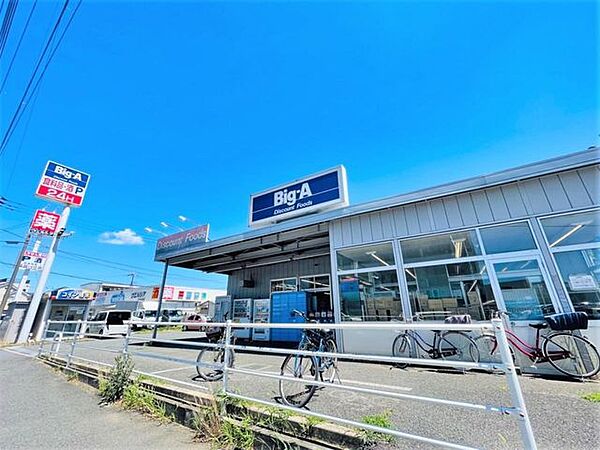 スーパー ビッグ・エー 八千代八千代台西店　4:00から27:00　9分703m