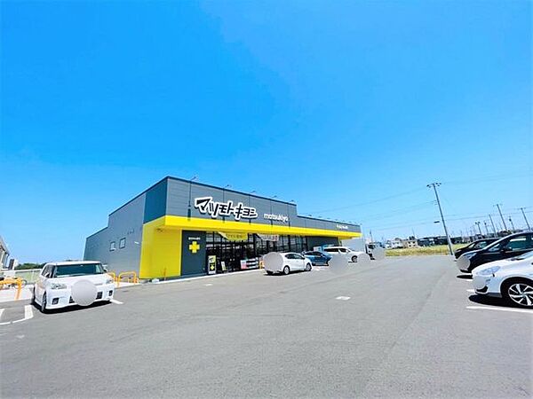 マツモトキヨシ ドラッグストア八千代緑が丘西店　9:00から22:00　8分631m