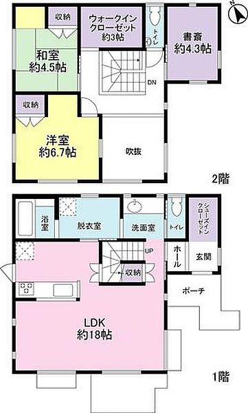 間取り：312001281737
