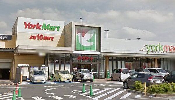 スーパー ヨークマート八千代台店 1200m