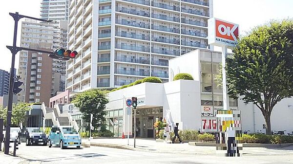 スーパー オーケー 八千代緑が丘店　8:30から21:30　8分601m