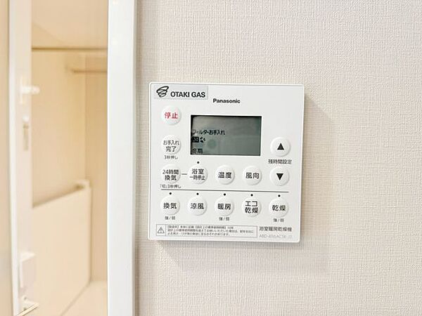 浴室暖房があると冬場のお風呂もポカポカ快適。