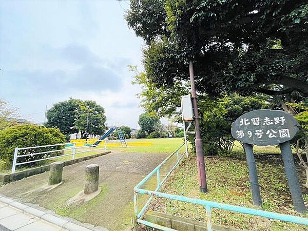 北習志野第9号公園　徒歩約1分（約80ｍ）