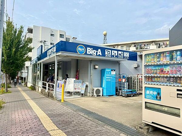 スーパー ビッグ・エー 稲毛小仲台店　8:00から23:00　6分452m