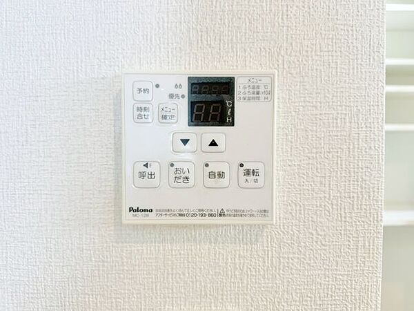 追い焚き機能付きでいつでもぽかぽか快適なバスタイム。