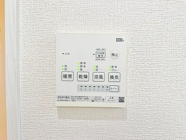 浴室暖房があると冬場のお風呂もポカポカ快適。
